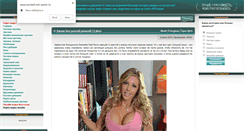 Desktop Screenshot of erolash.net